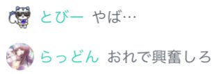 まと🍋 banner