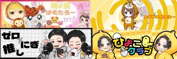 S2xmiidaa_S2 Profile Banner