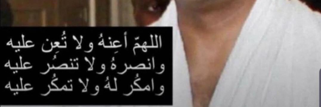 bu_mohammedd's profile banner image