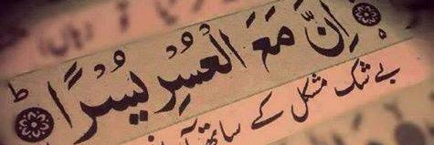 Bukhari512M's profile banner image