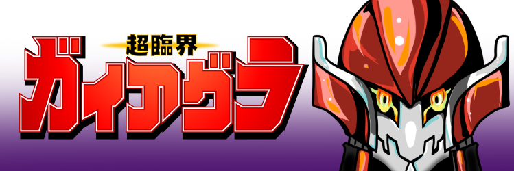 ふうりん🎐 banner