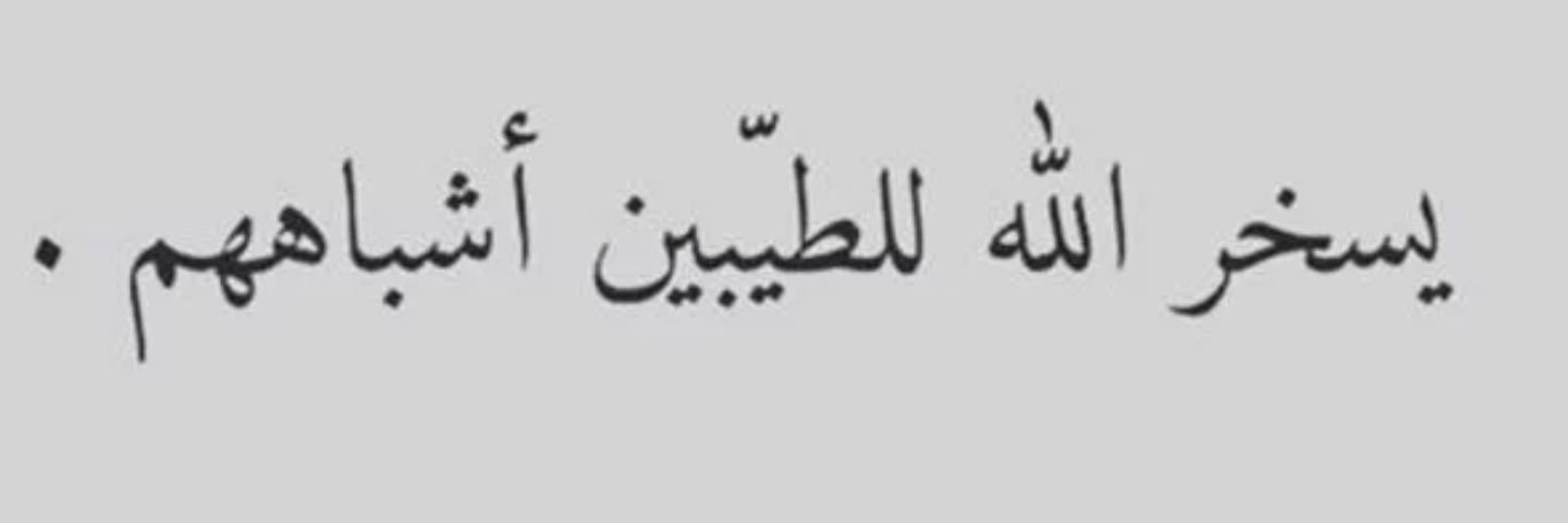 sama3696's profile banner image