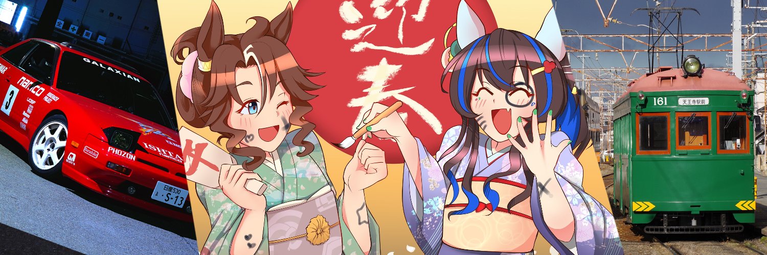 蜂田♨(はちた) banner