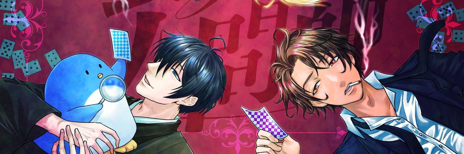 header image
