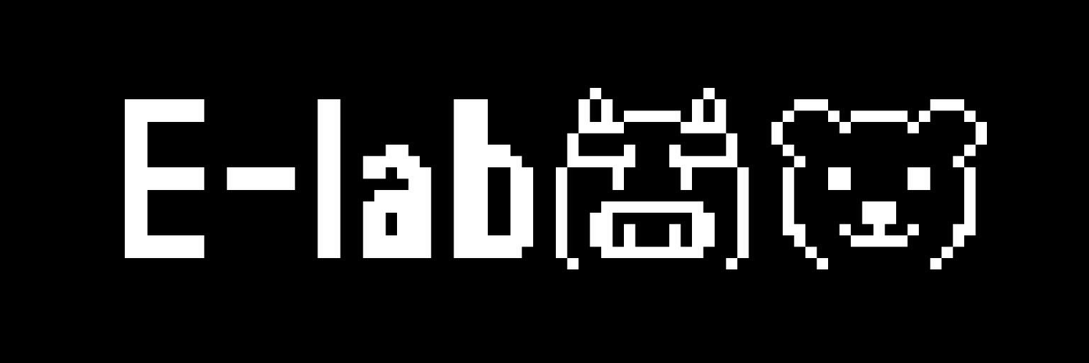 E-Lab@非公式 banner