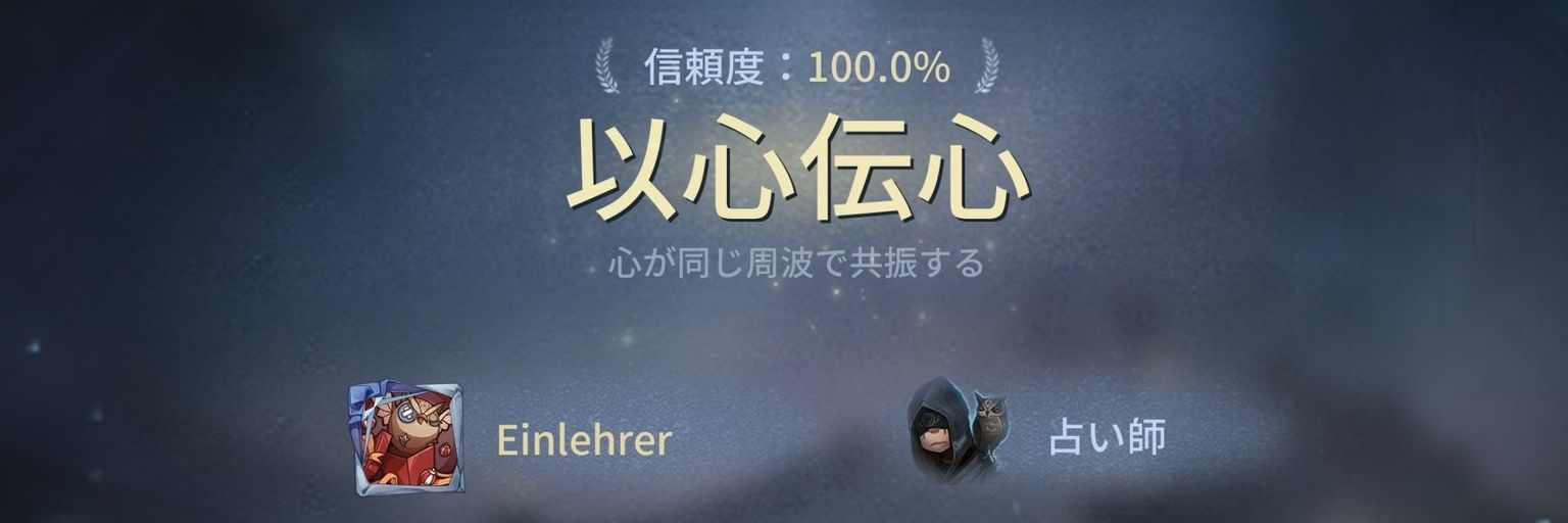 game_Reflet's profile banner image
