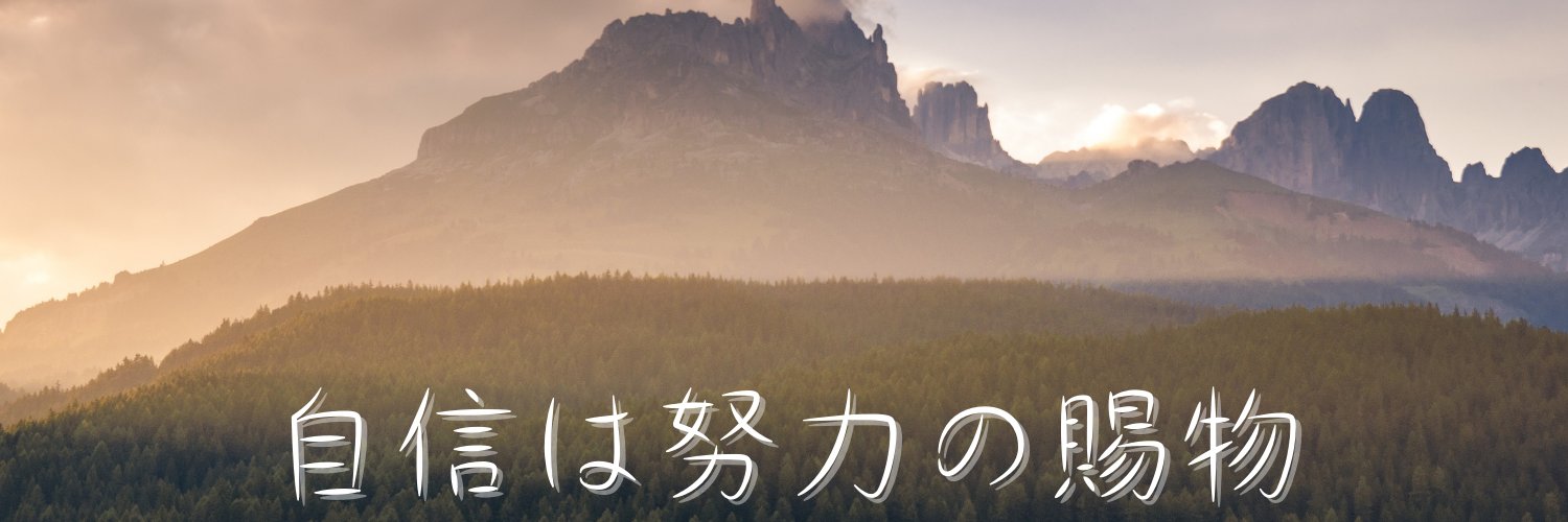 YaKkun23's profile banner image
