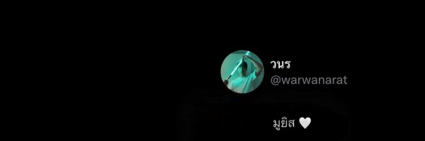 yaninini4 Profile Banner