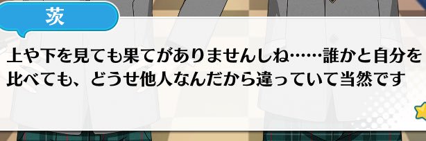 ねぴありす🎲's banner