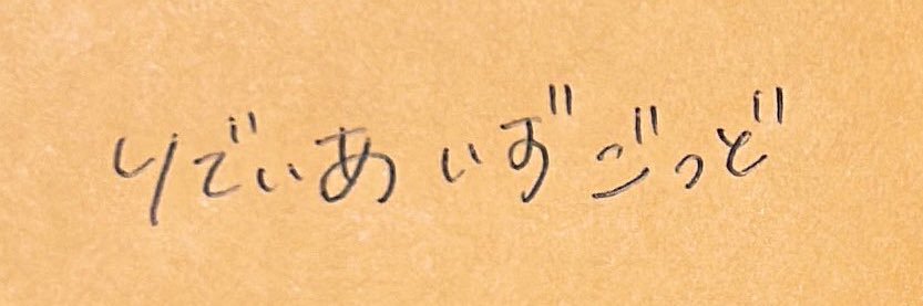 _Diaex7's profile banner image