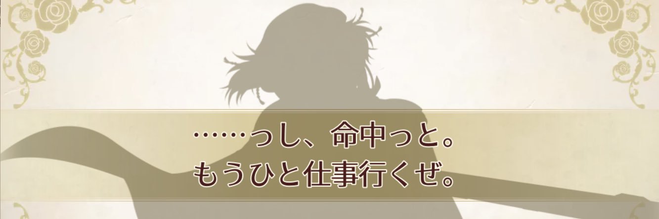 れちゃ@ tf必読 banner