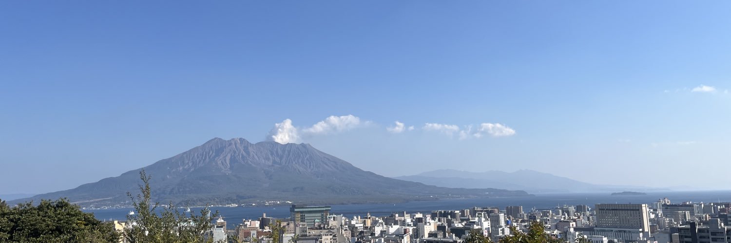 schön りん banner