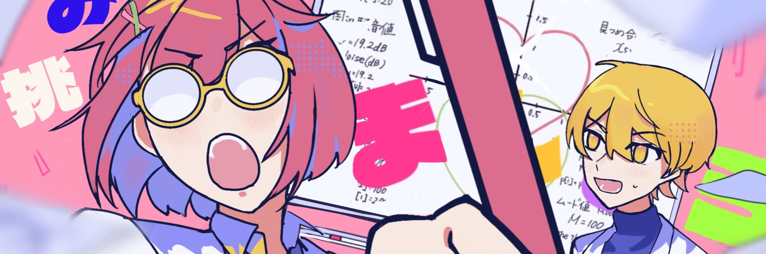 aeris 🍰 comms open's banner