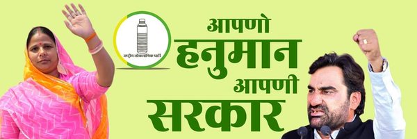 Indira Devi Bawari Profile Banner