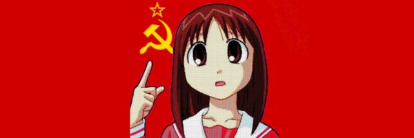 eru1f Profile Banner