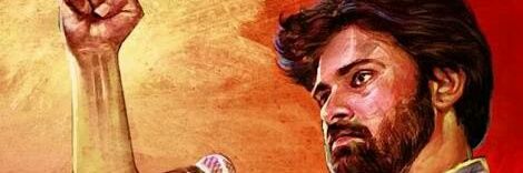 AmithYadav12's profile banner image