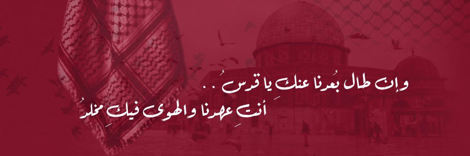 بَنان الفضلي 🌼 banner