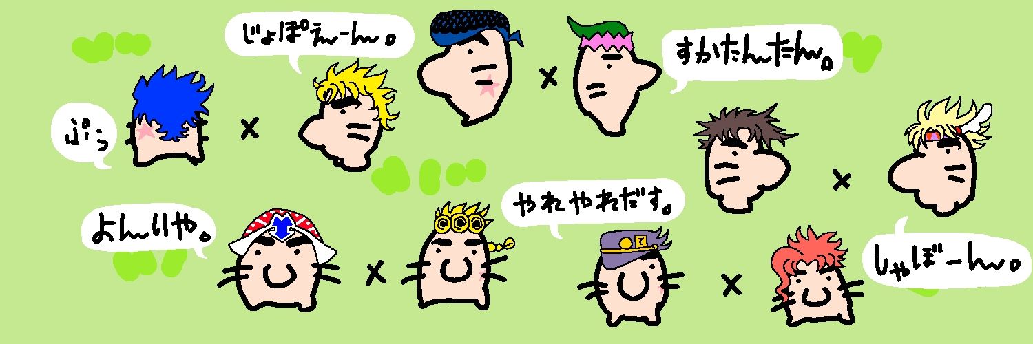 おたま banner