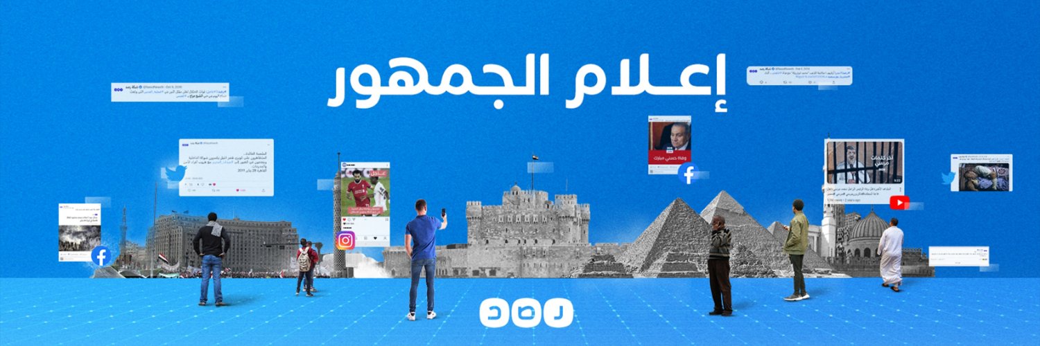 شبكة رصد's banner