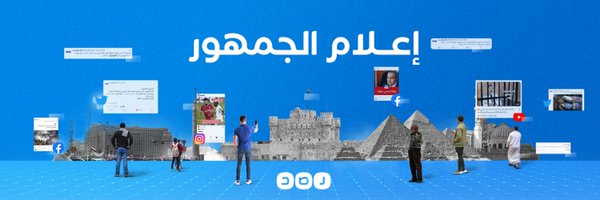 RassdNewsN Profile Banner