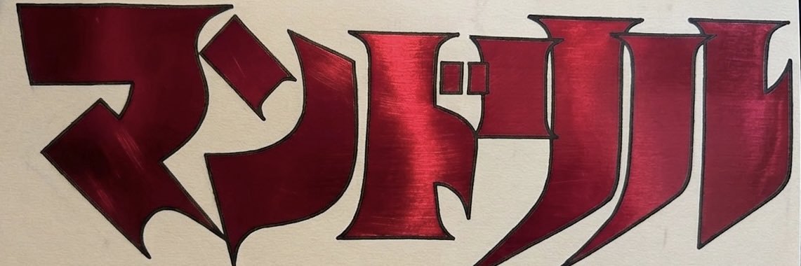 MANDRILL banner