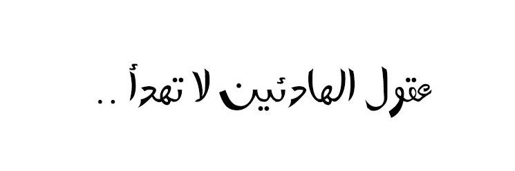 EyadSafi's profile banner image