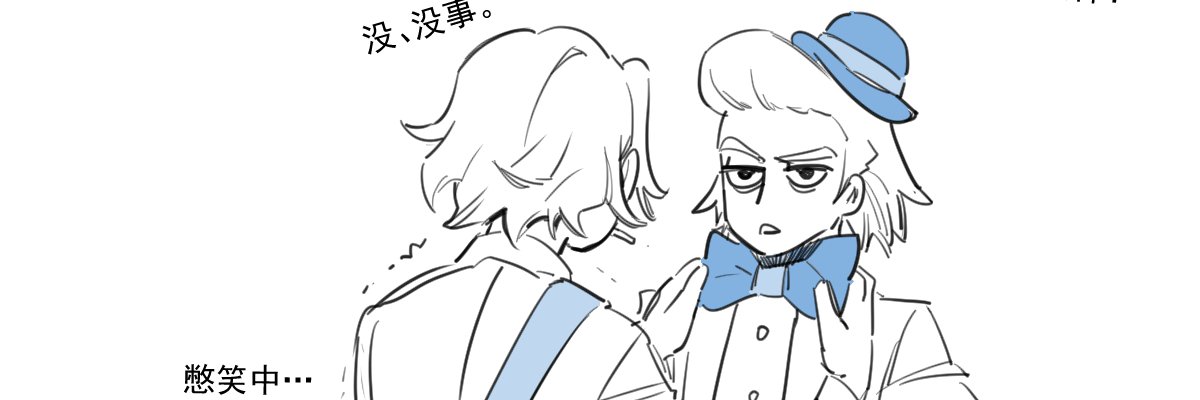 黑化菲会发灰's banner