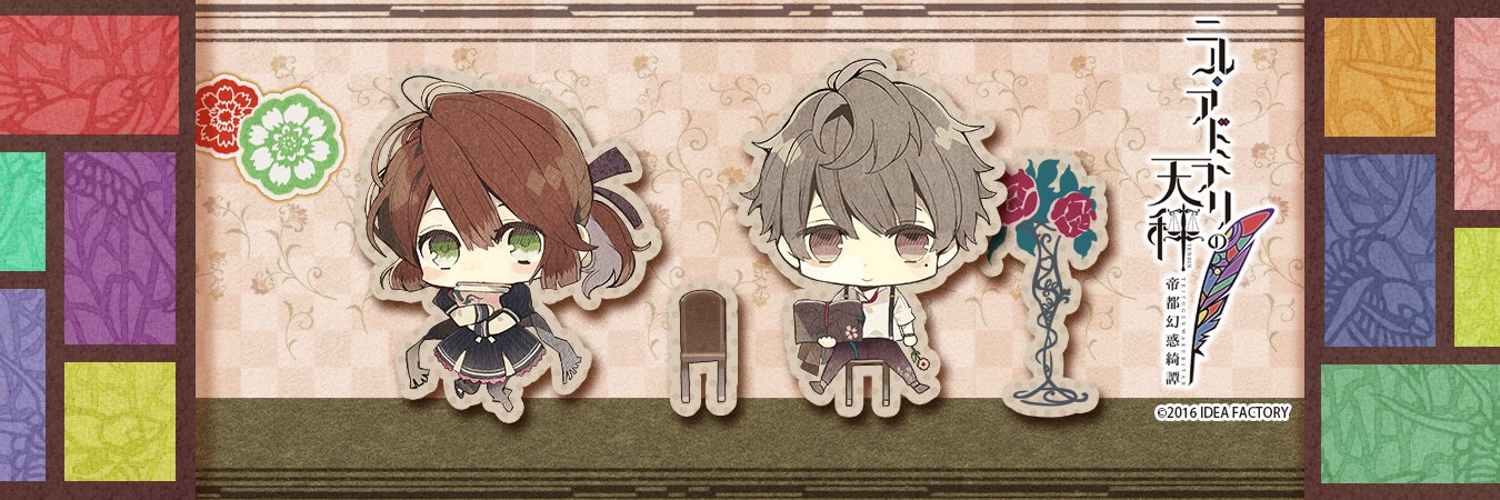 iyuuka's profile banner image