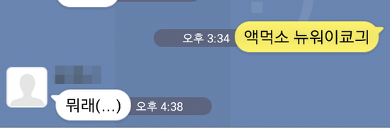 시체/シチェ banner