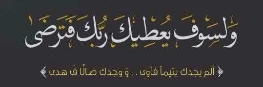 بدر شبيب 🌖 banner