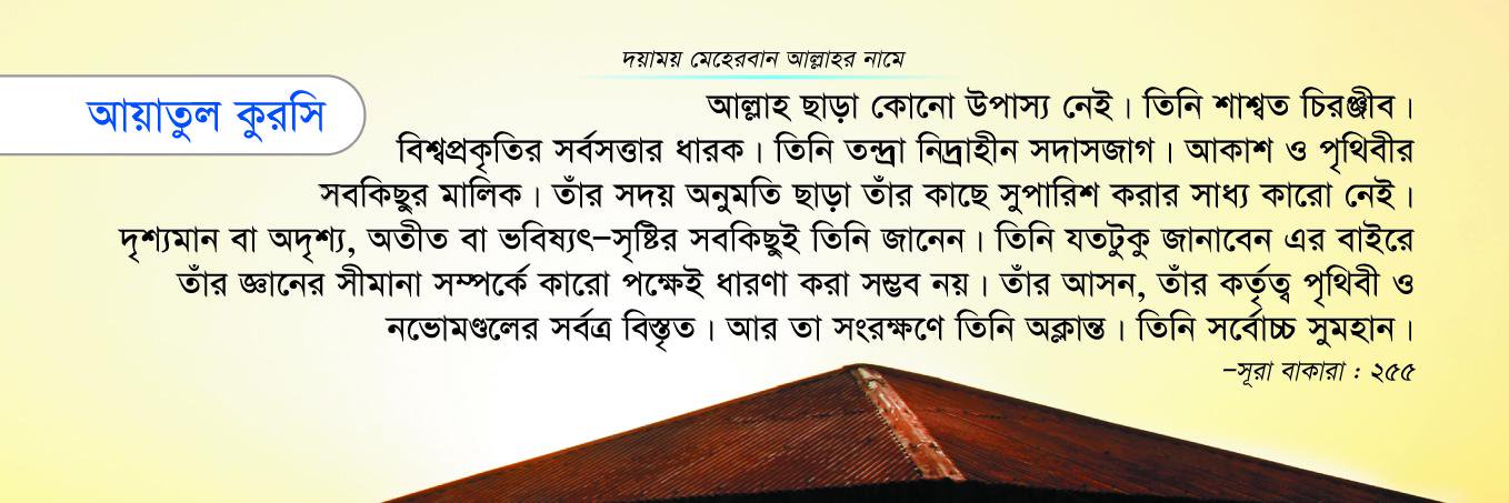 1493abdullah's profile banner image