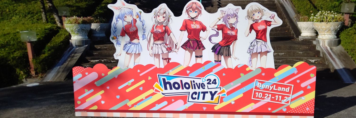 BC_Haruna_type's profile banner image