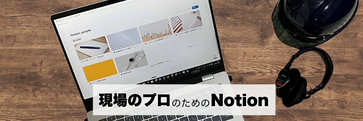 moeko_sleep's profile banner image