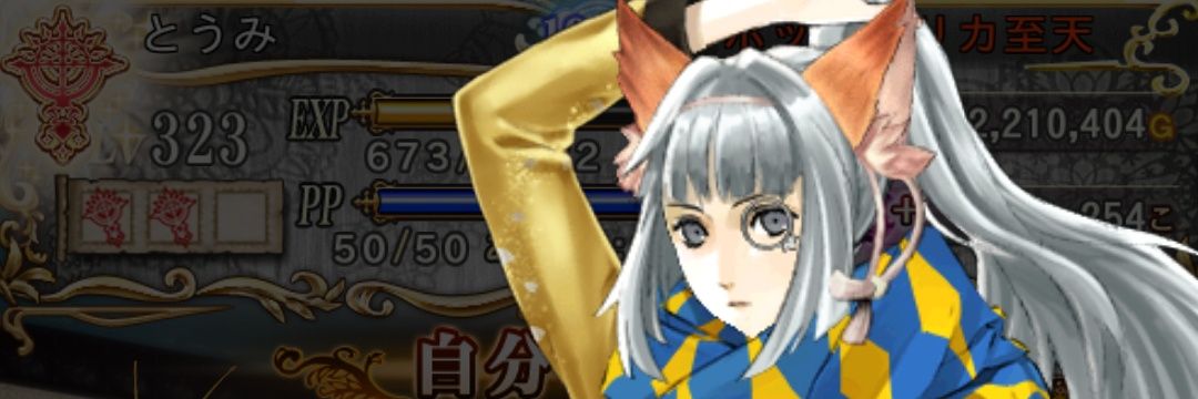 tohmi_0229's profile banner image