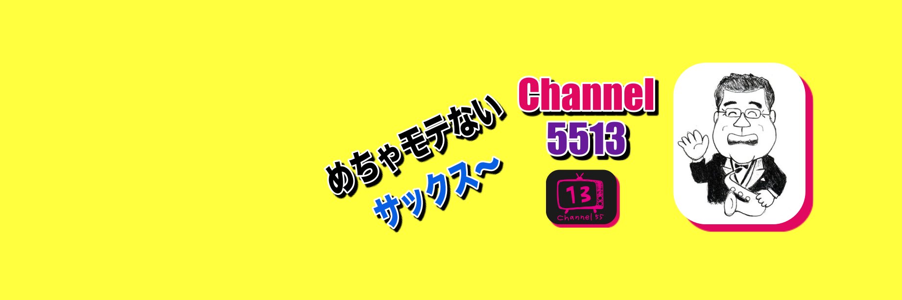 channel5513's profile banner image