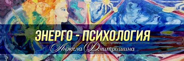 Виктория Климова Profile Banner