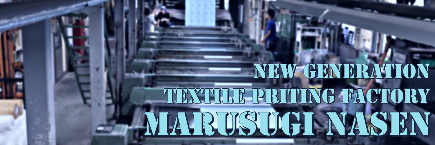 すぎはら/マルスギ捺染 banner