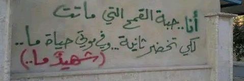 GahlanMahmoud's profile banner image