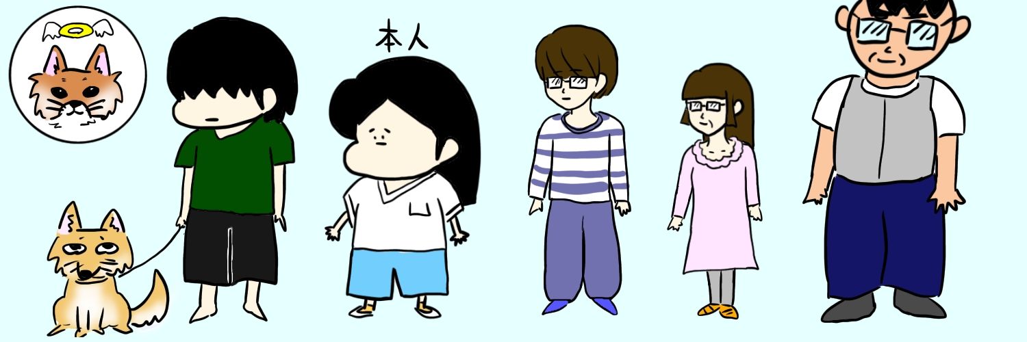 天野アマゾネス banner