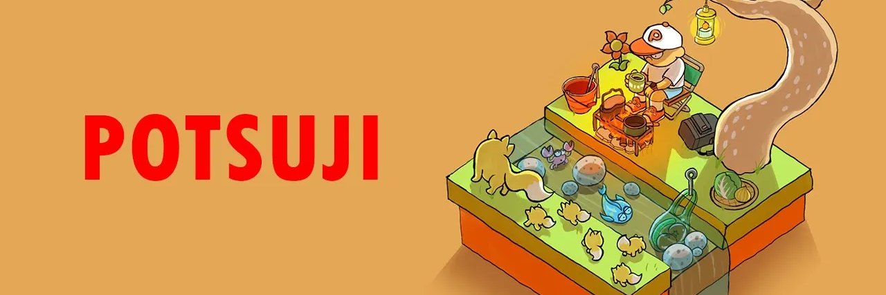 potsuweet's profile banner image