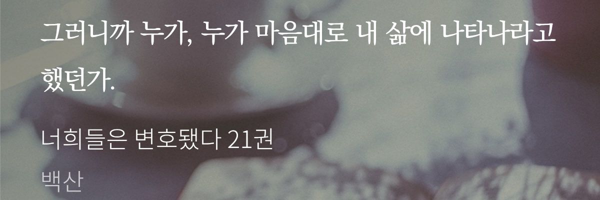 kwak__28's profile banner image