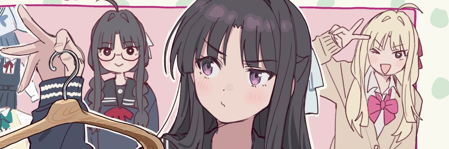 CINO ☕🔪 banner