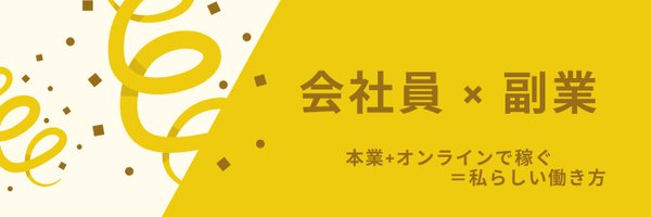 yuraryyurary Profile Banner