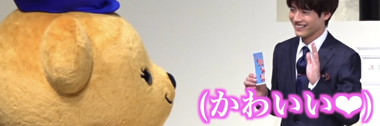 讔 banner