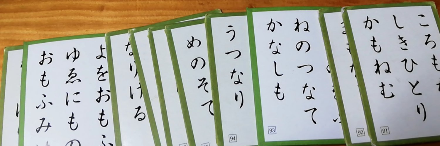 Misohito_karuta's profile banner image