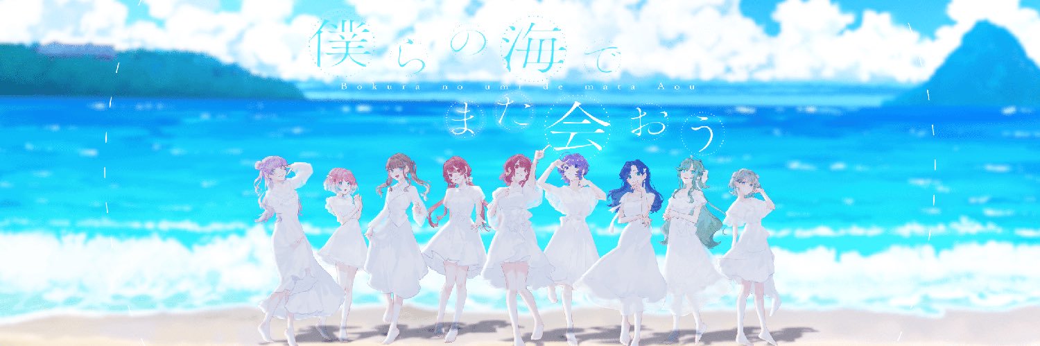 やまだちさ banner