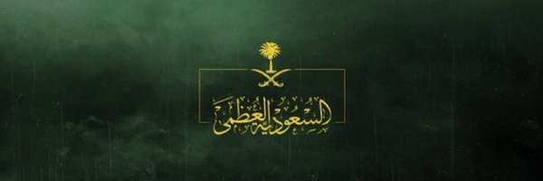 MAS80 Profile Banner