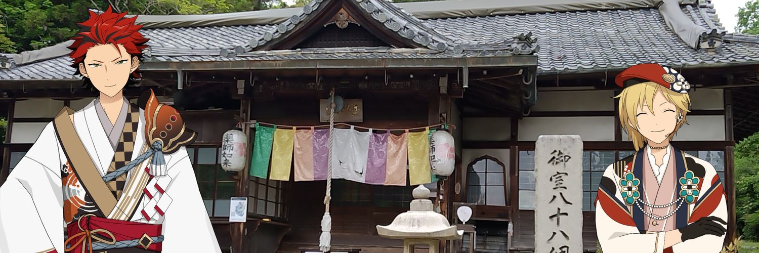 ゆーり banner