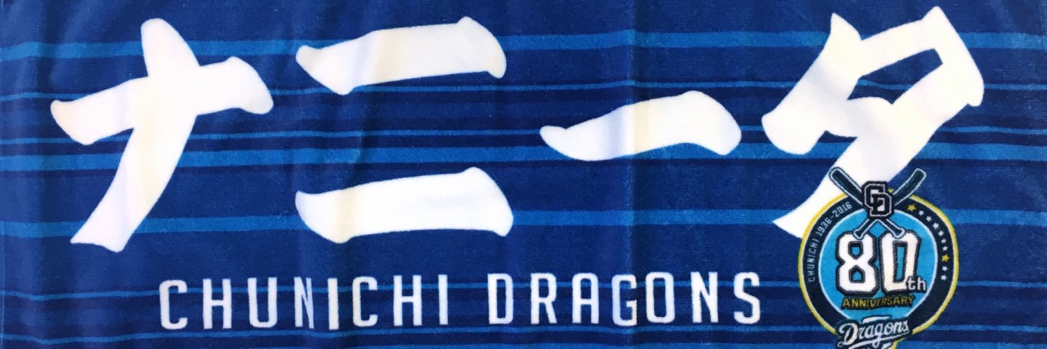 DRA_48's profile banner image