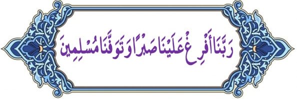 مریم کازد's banner